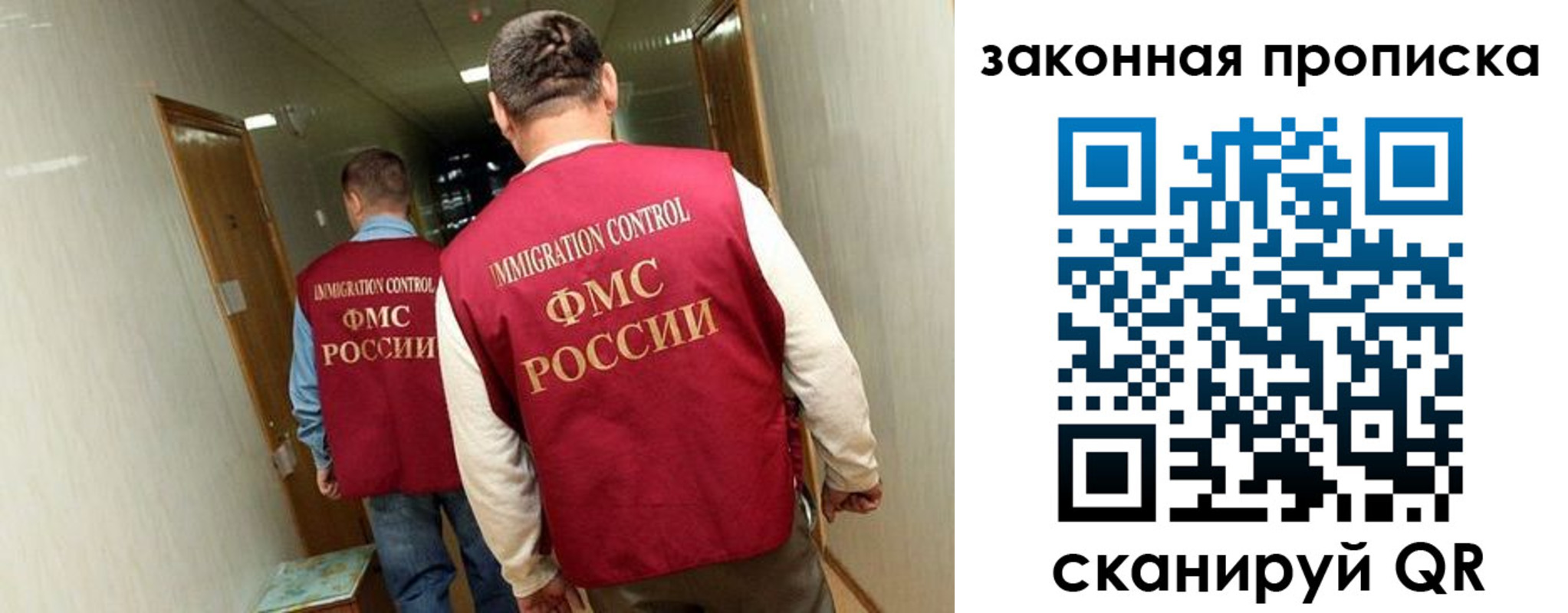 временная регистрация в Онеге