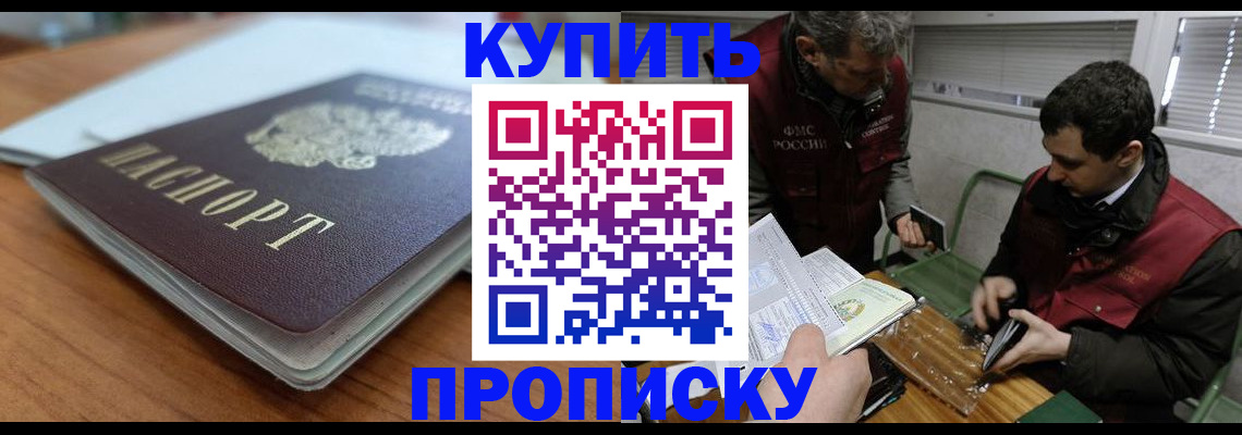 временная регистрация гарантия в Онеге
