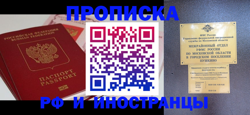 форма 3 в Онеге